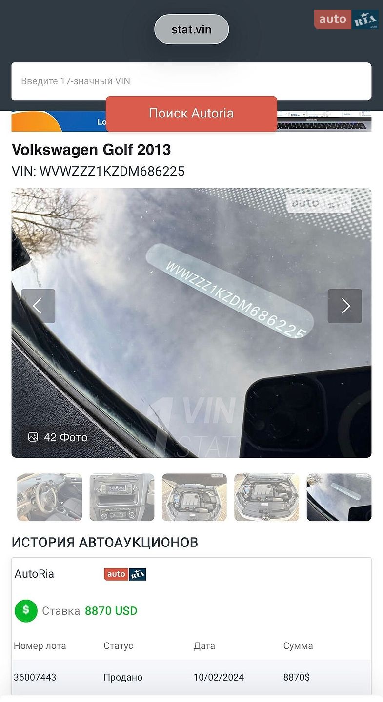 Volkswagen Golf 2013 VIN WVWZZZ1KZDM686225 фото оголошення 13 з 13