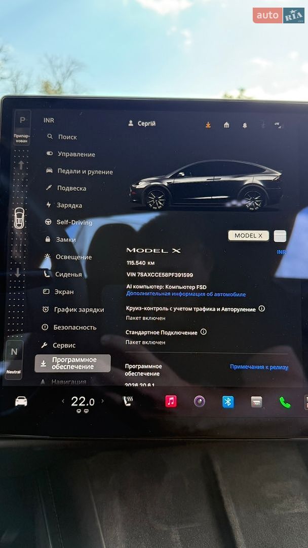 Tesla Model X 2023 VIN 7SAXCCE58PF391599 фото оголошення 39 з 40