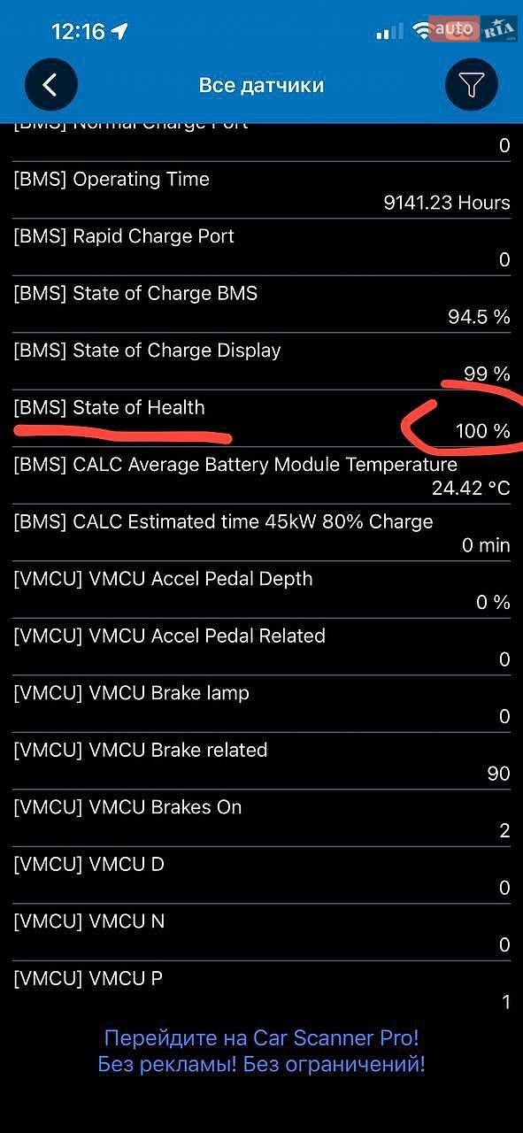 Hyundai Ioniq 2019 VIN KMHC851HFKU048100 фото оголошення 25 з 25