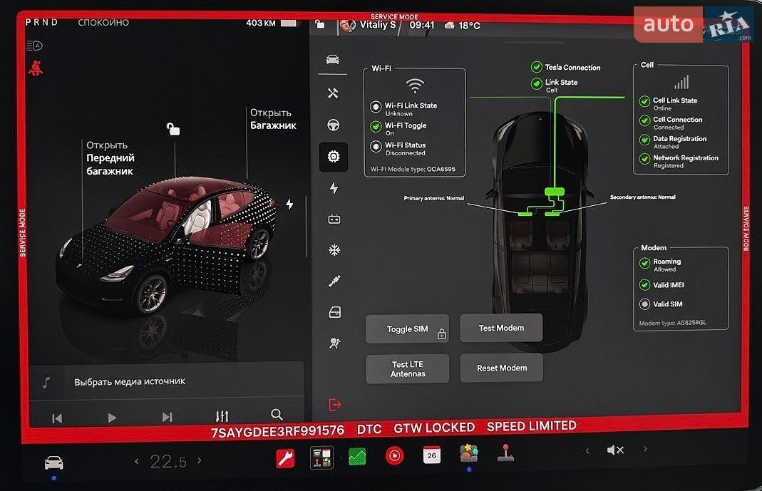 Tesla Model Y 2024 VIN 7SAYGDEE3RF991576 фото оголошення 16 з 43