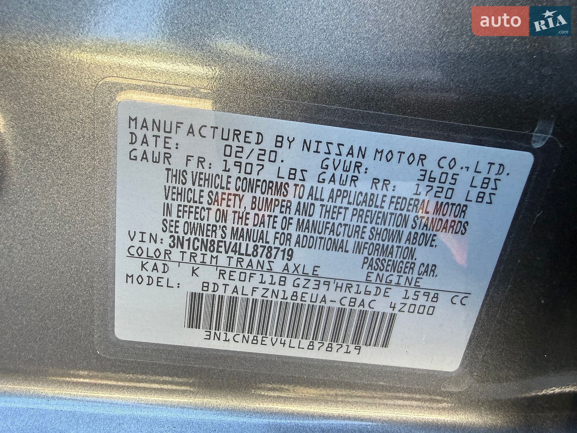 Nissan Versa 2020 VIN 3N1CN8EV4LL878719 фото оголошення 38 з 39