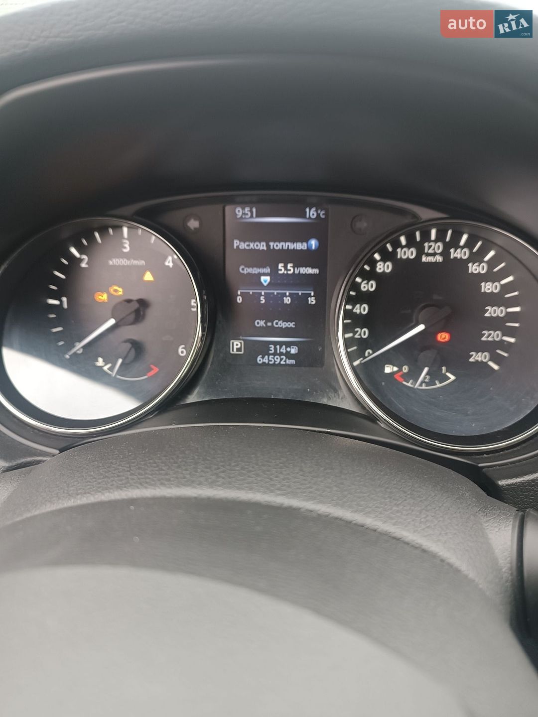Nissan X-Trail 2021 VIN JN1TCAT32U0125348 фото оголошення 22 з 22