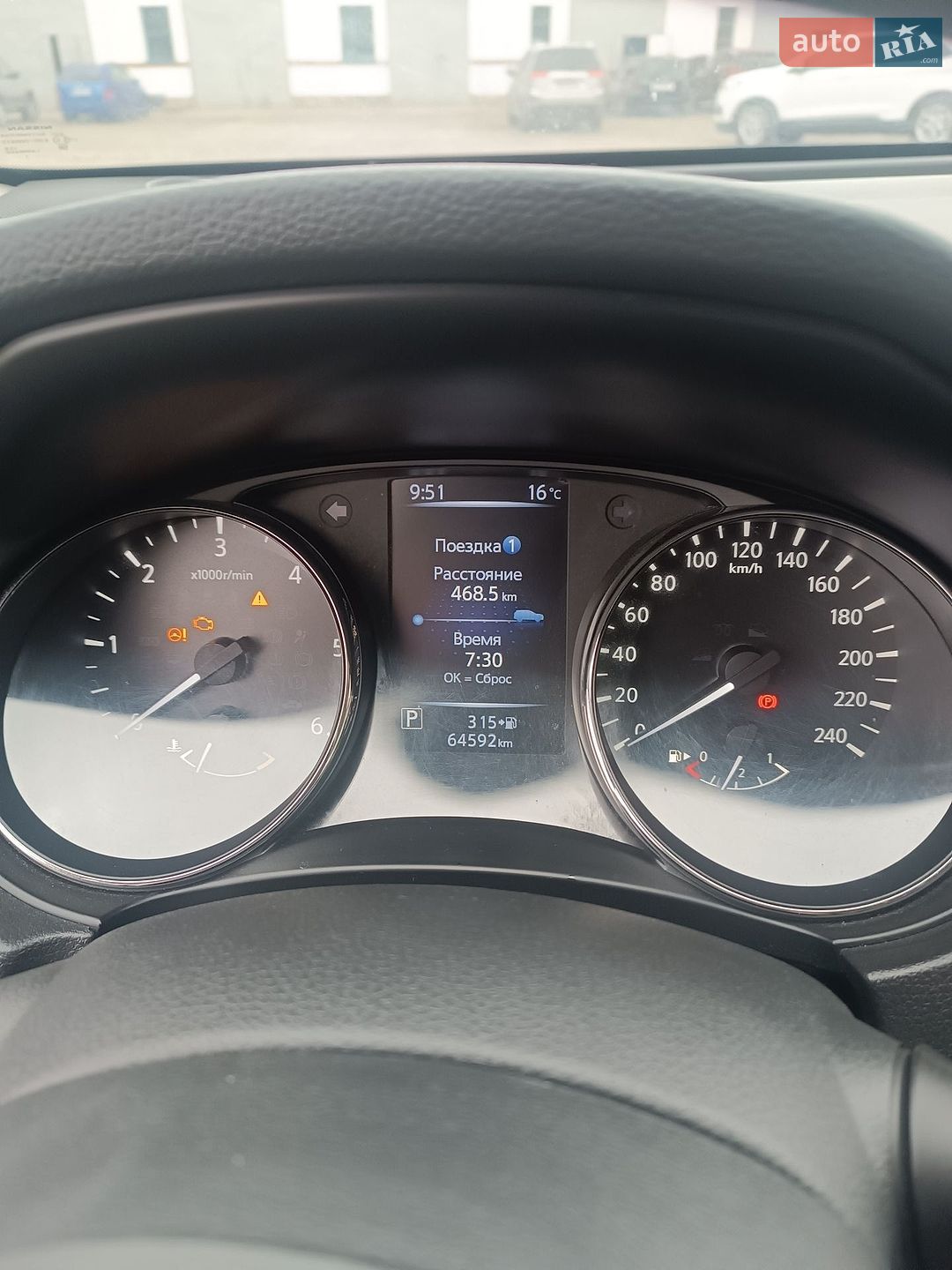 Nissan X-Trail 2021 VIN JN1TCAT32U0125348 фото оголошення 21 з 22