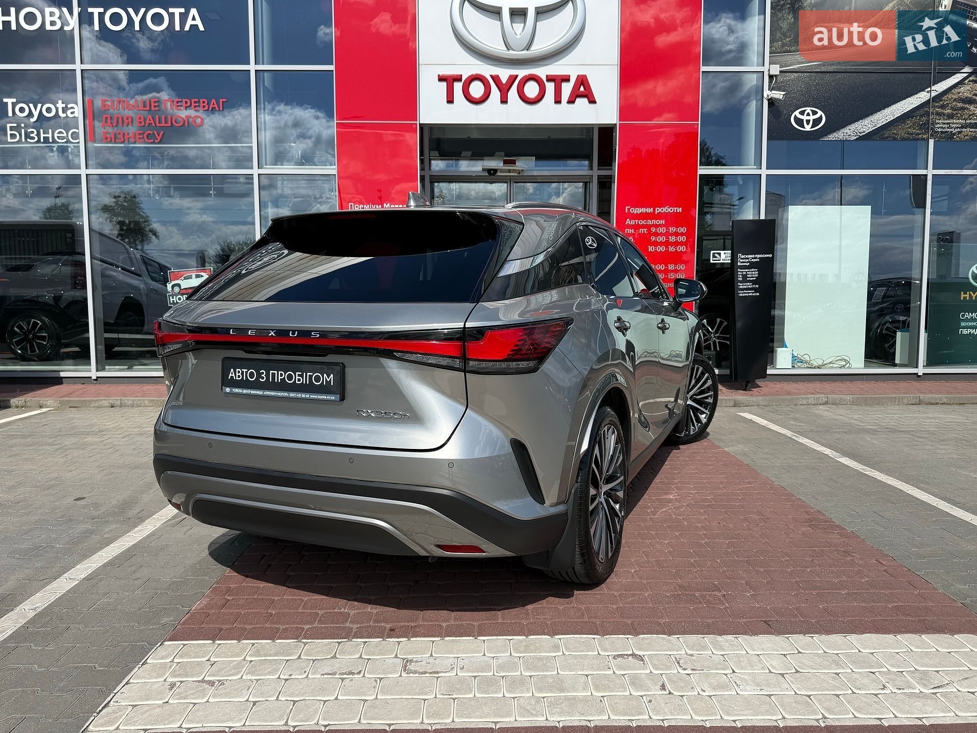 Lexus RX 2024 VIN JTJCNBJA602028906 фото оголошення 8 з 14