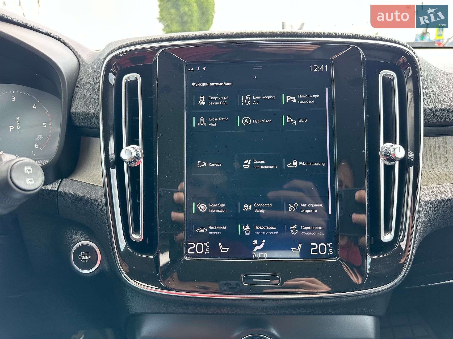 Volvo XC40 2019 VIN YV1XZ72BCK2147218 фото оголошення 26 з 33