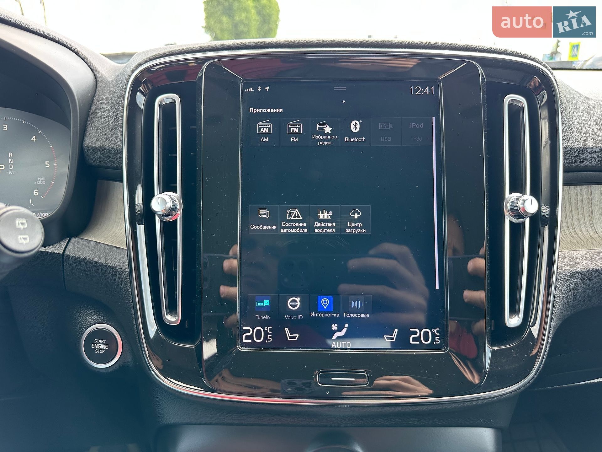 Volvo XC40 2019 VIN YV1XZ72BCK2147218 фото оголошення 27 з 33