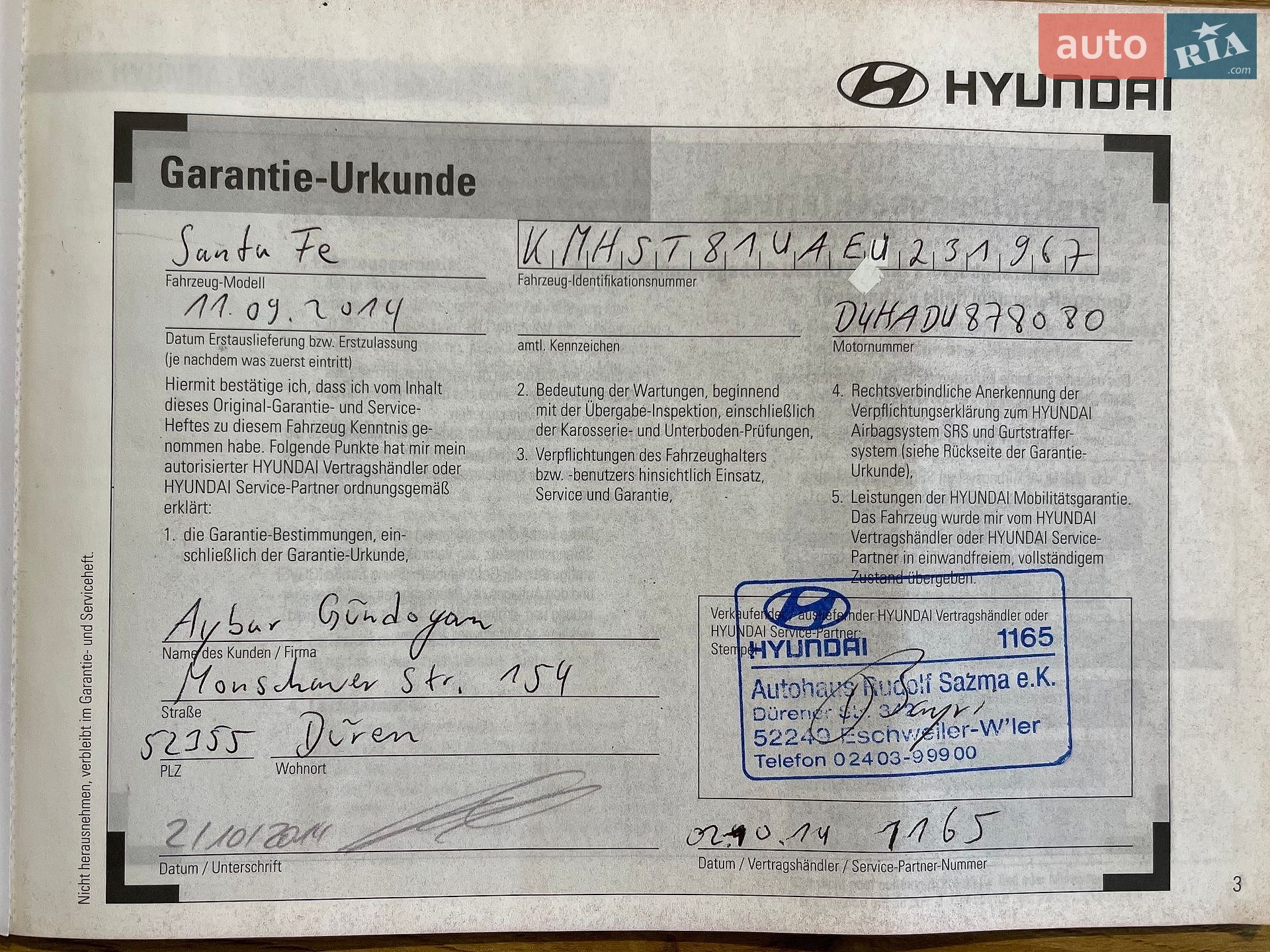 Hyundai Santa FE 2013 VIN KMHST81UAEU231967 фото оголошення 118 з 121