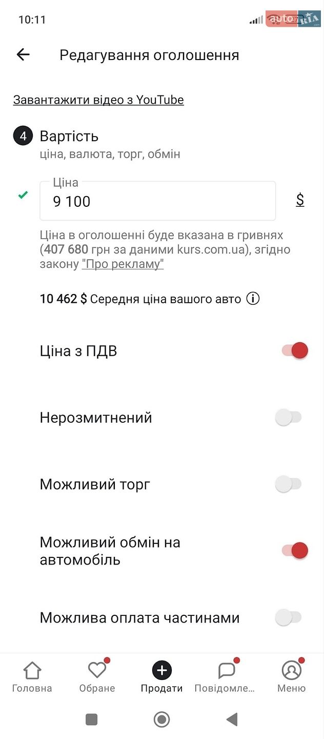 Opel Insignia 2014 VIN W0LGM6EL7E1175967 фото оголошення 29 з 30