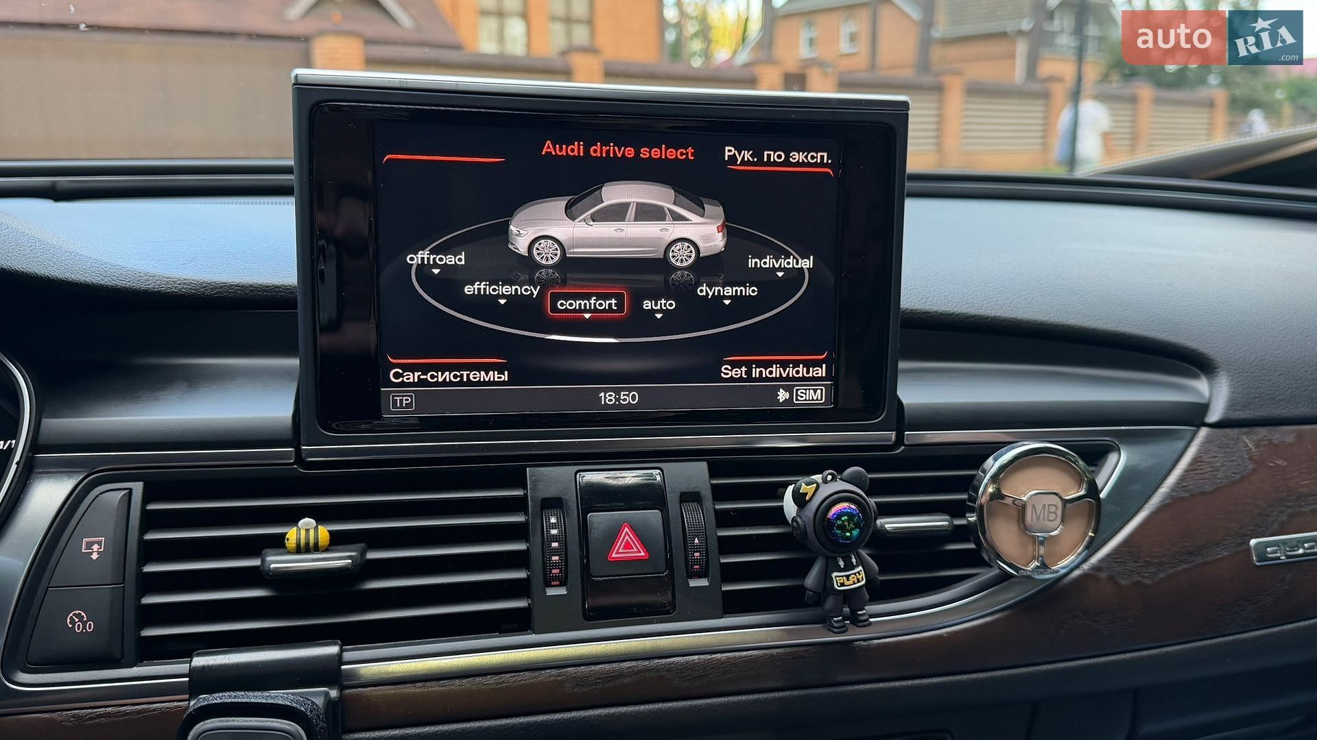 Audi A6 2013 VIN WAUGFAFC9EN095895 фото оголошення 12 з 16