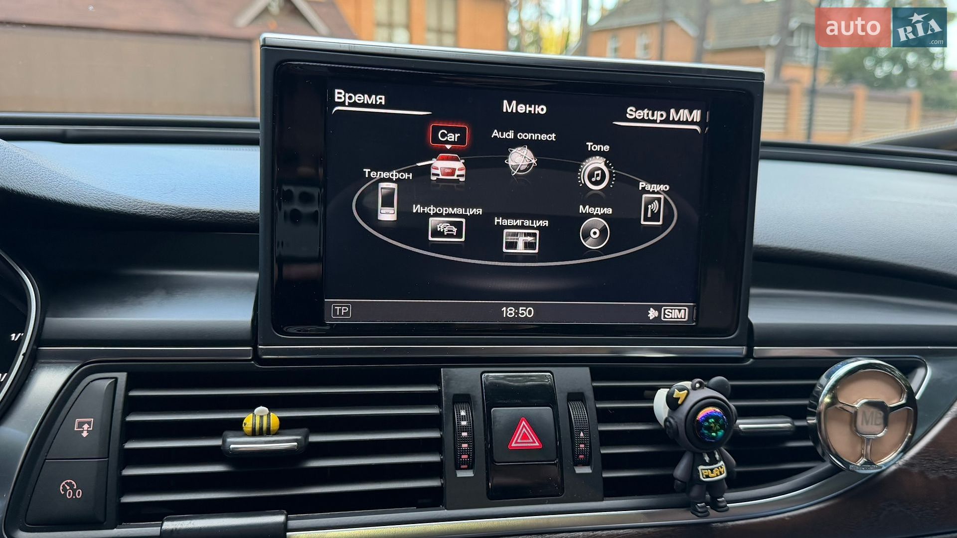 Audi A6 2013 VIN WAUGFAFC9EN095895 фото оголошення 13 з 16