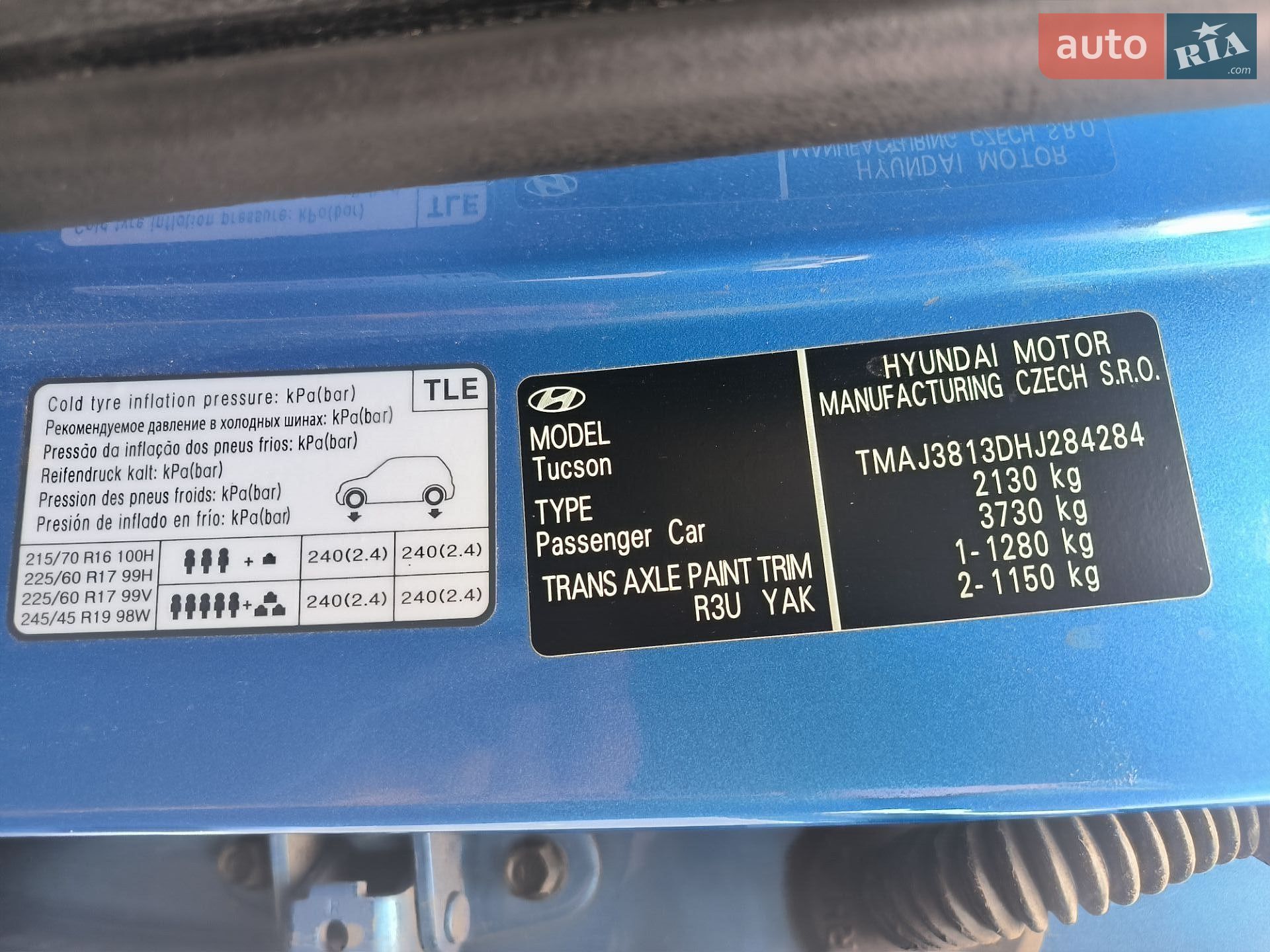 Hyundai Tucson 2016 VIN TMAJ3813DHJ284284 фото оголошення 8 з 24