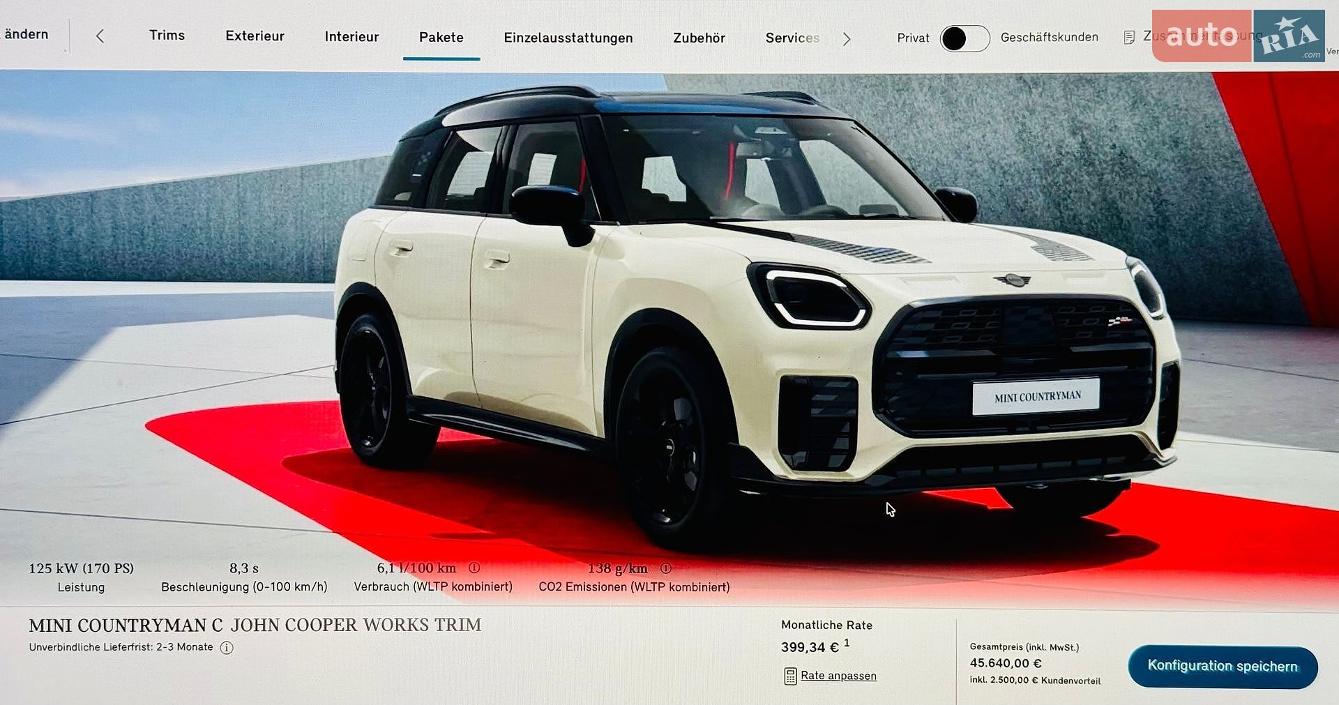 MINI Countryman 2024 VIN WMW11GA0507P19046 фото оголошення 17 з 17