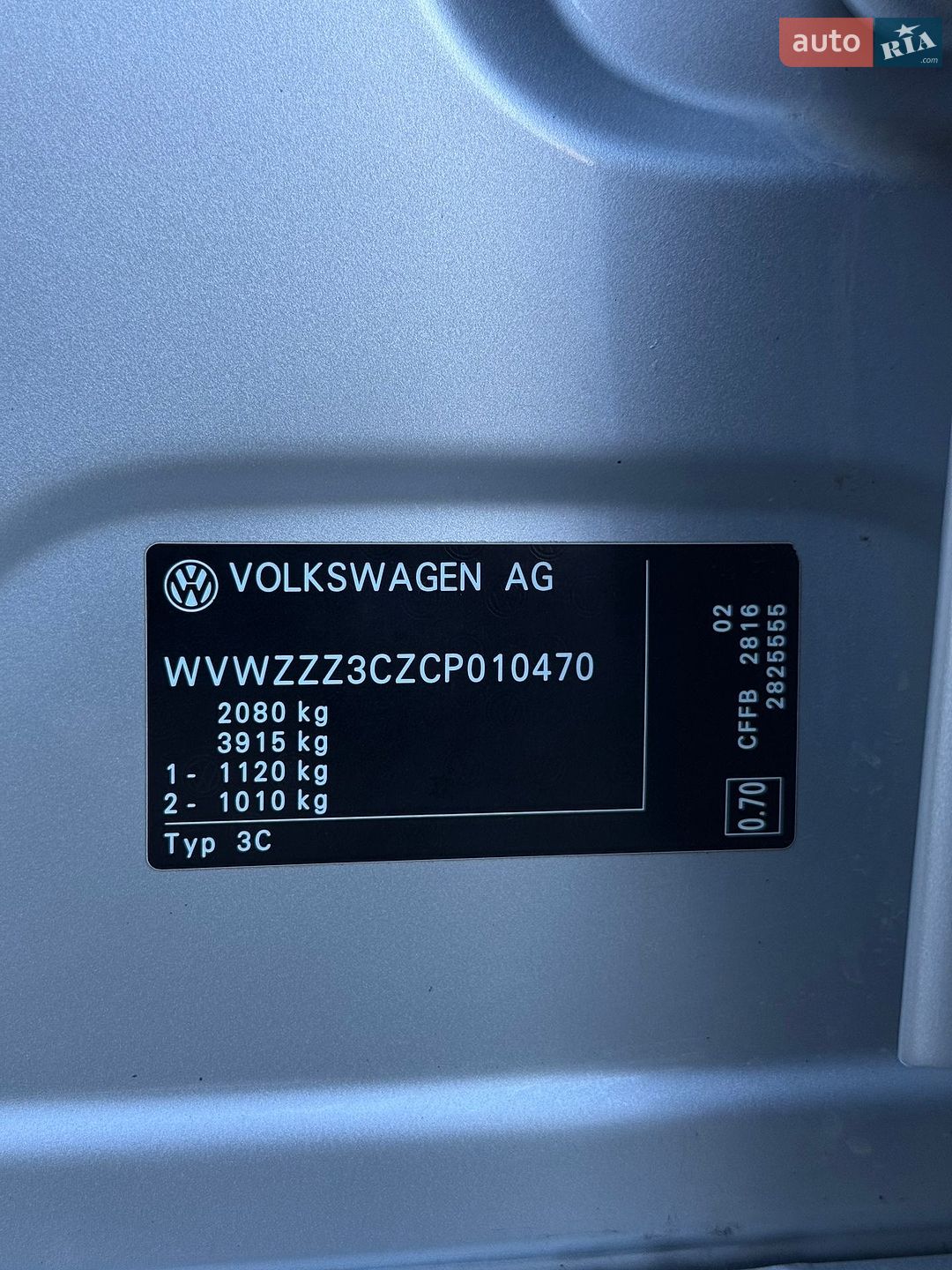 Volkswagen Passat 2011 VIN WVWZZZ3CZCP010470 фото оголошення 27 з 33