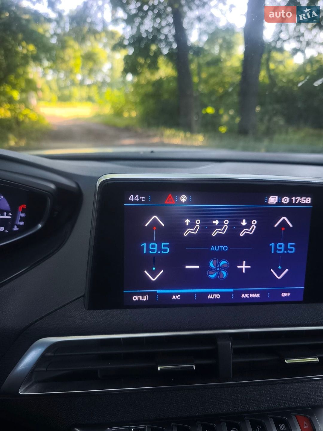 Peugeot 3008 2017 VIN VF3MJAHXVHS220555 фото оголошення 23 з 27