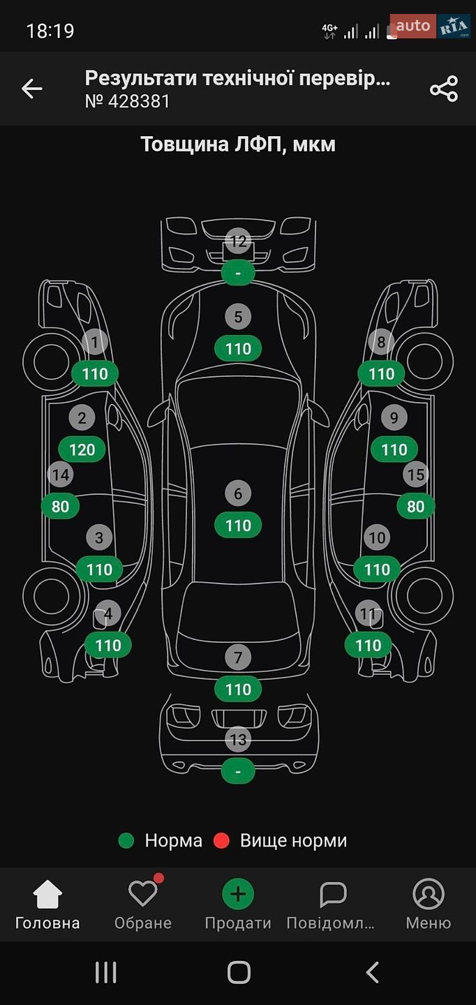 Toyota Corolla 2020 VIN NMTBE9BE00R088549 фото оголошення 18 з 18