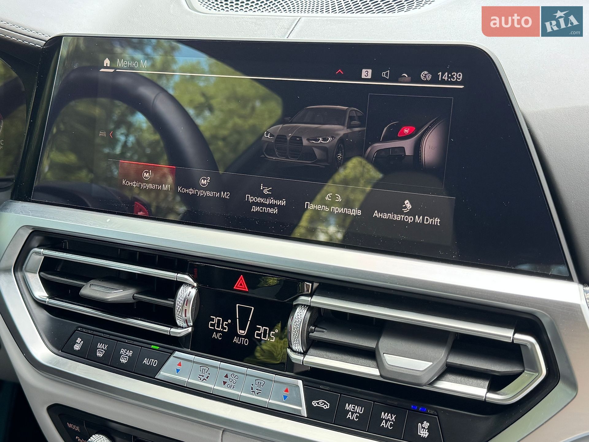 BMW M3 2022 VIN WBS41AY070FM65826 фото оголошення 40 з 41