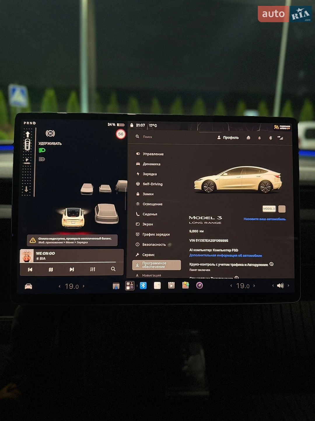 Tesla Model 3 2025 VIN 5YJ3E1EA2SF069895 фото оголошення 2 з 60