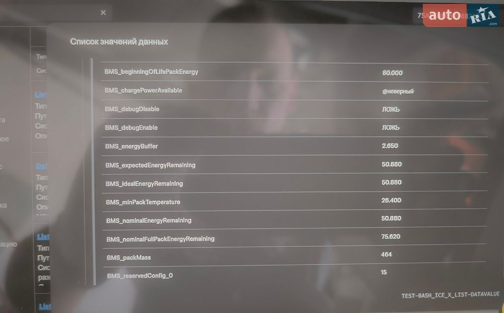 Tesla Model Y 2024 VIN 7SAYGDED5RF082102 фото оголошення 31 з 31