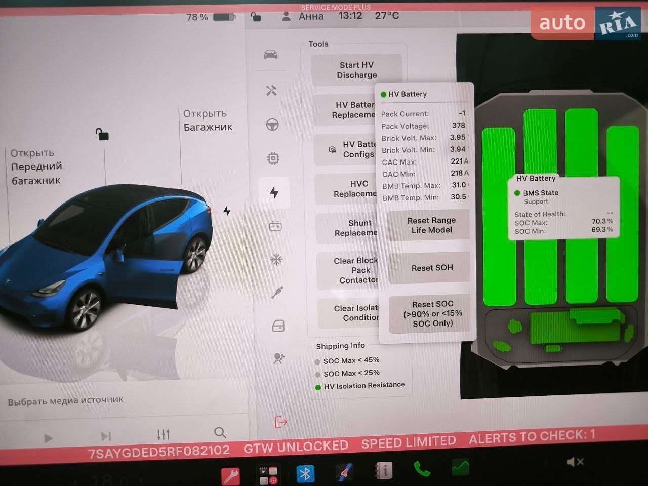 Tesla Model Y 2024 VIN 7SAYGDED5RF082102 фото оголошення 29 з 31