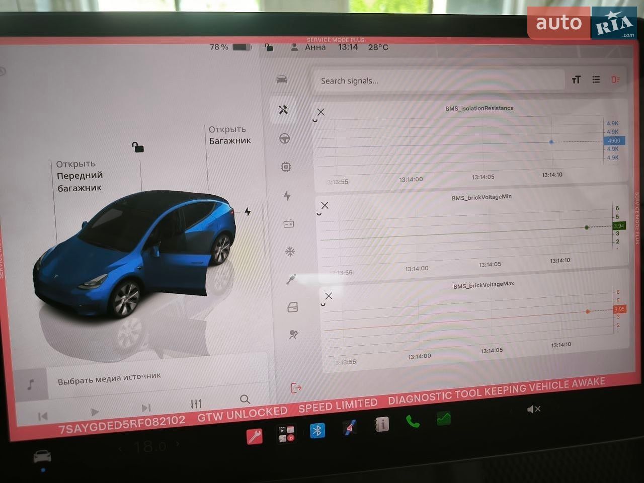 Tesla Model Y 2024 VIN 7SAYGDED5RF082102 фото оголошення 30 з 31