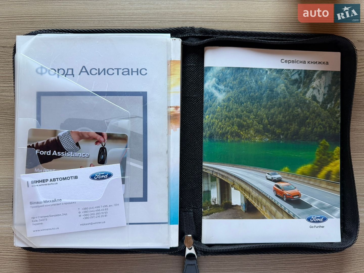 Ford Kuga 2019 VIN WF0AXXWPMAKM24625 фото оголошення 28 з 30
