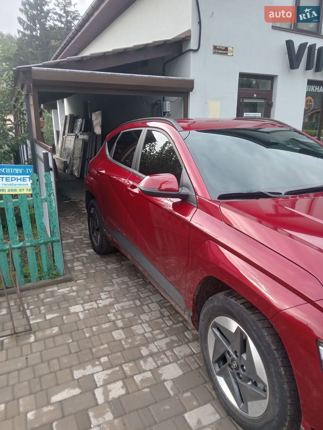 Hyundai Kona Electric 2024 VIN KM8HC3A63SU018238 фото оголошення 17 з 25