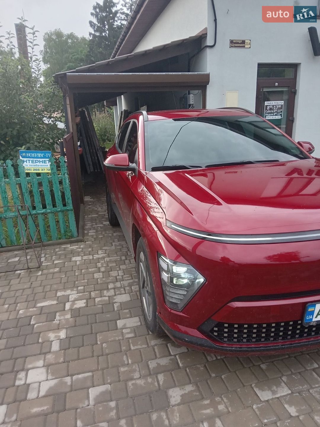 Hyundai Kona Electric 2024 VIN KM8HC3A63SU018238 фото оголошення 19 з 25