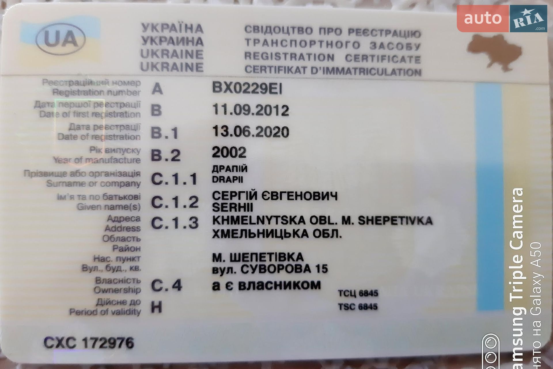 Mitsubishi Pajero Sport 2002 VIN JMB0RK9603J000213 фото оголошення 40 з 41