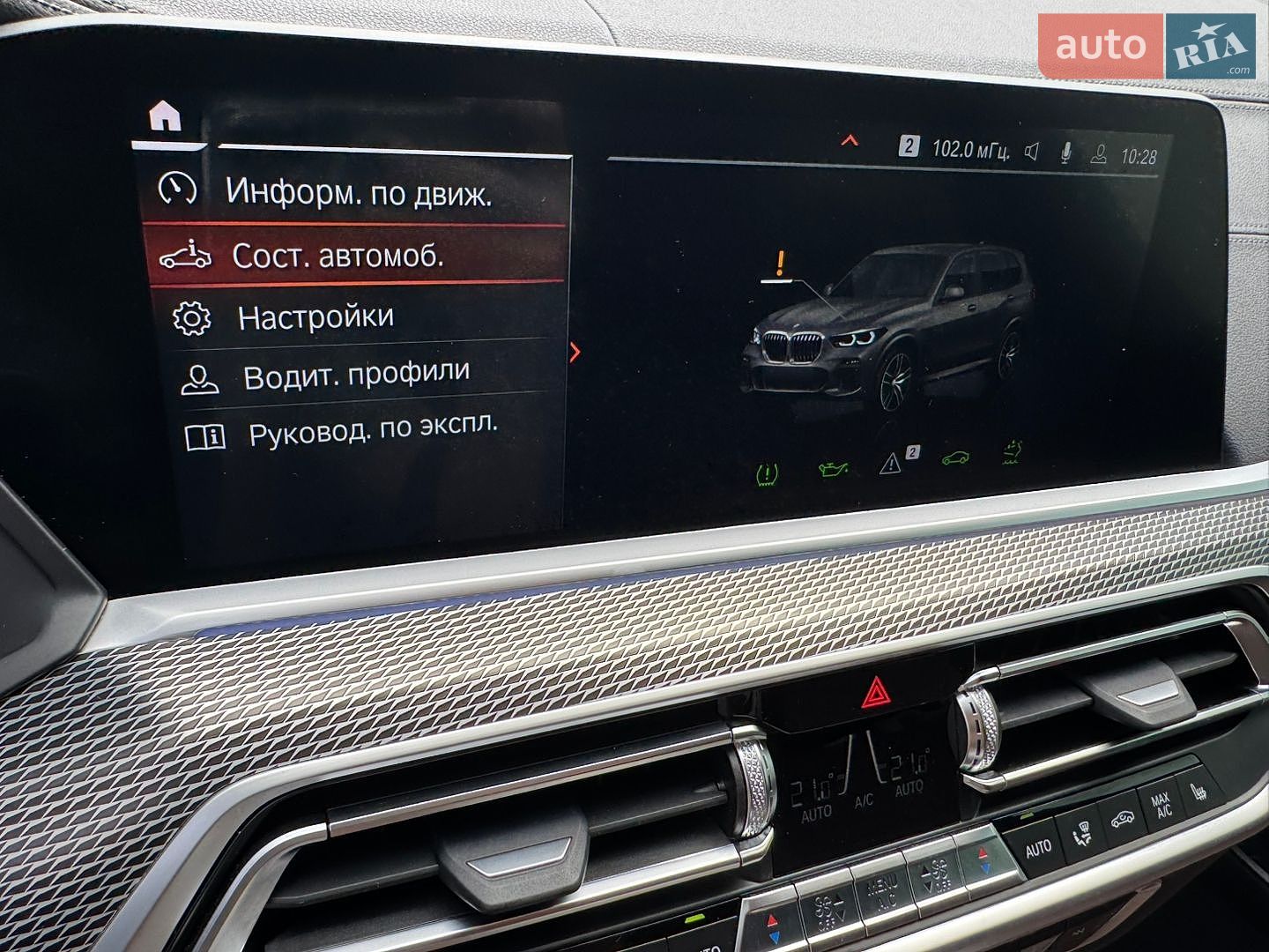 BMW X5 2022 VIN WBACV410409L13582 фото оголошення 72 з 118