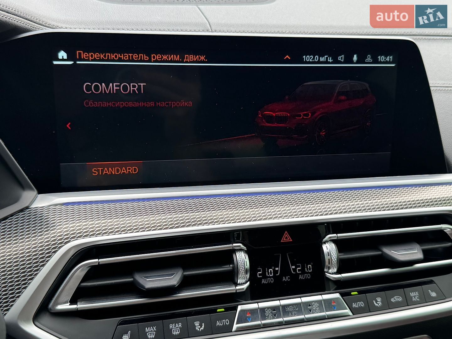 BMW X5 2022 VIN WBACV410409L13582 фото оголошення 104 з 118