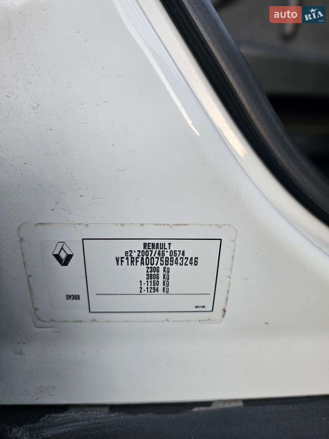Renault Grand Scenic 2017 VIN VF1RFA00758943246 фото оголошення 5 з 77