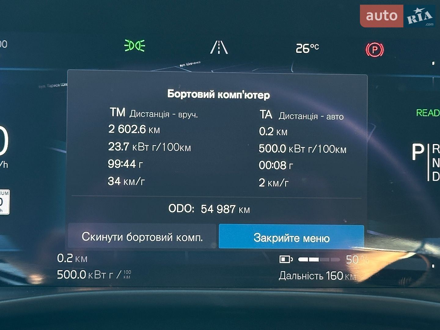 Volvo Xc40 2022 VIN YV4ED3UBXN2745502 фото оголошення 24 з 24