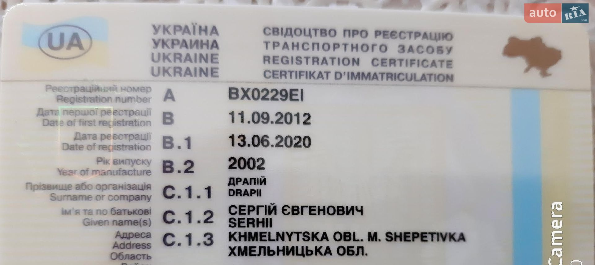 Mitsubishi Pajero Sport 2002 VIN JMB0RK9603J000213 фото оголошення 39 з 40