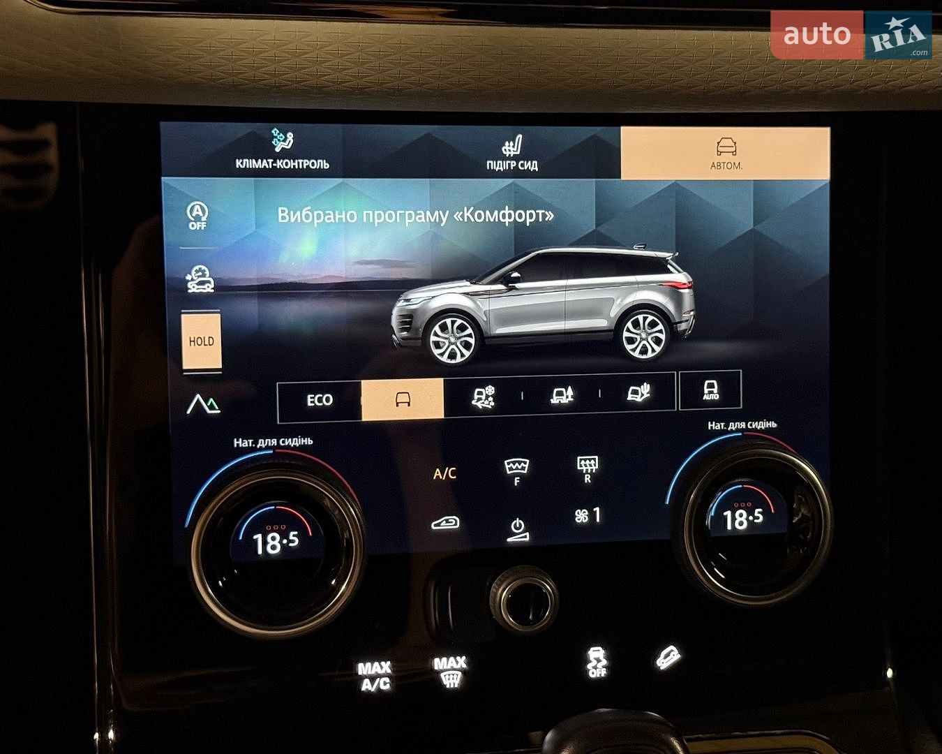 Land Rover Range Rover Evoque 2020 VIN SALZA2BN7MH122265 фото оголошення 32 з 43