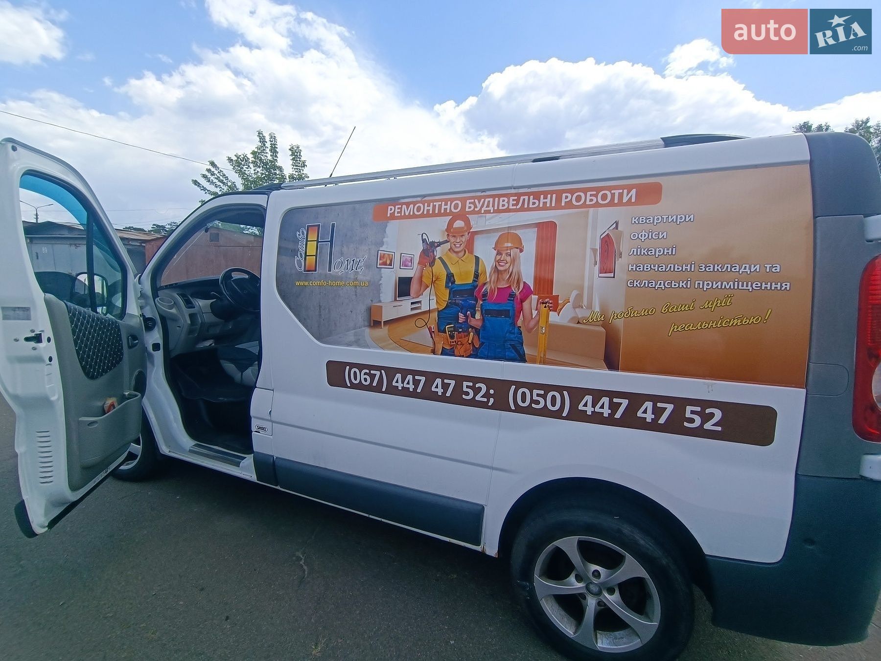Renault Trafic 2006 VIN VF1FLAMA67V282839 фото оголошення 3 з 9