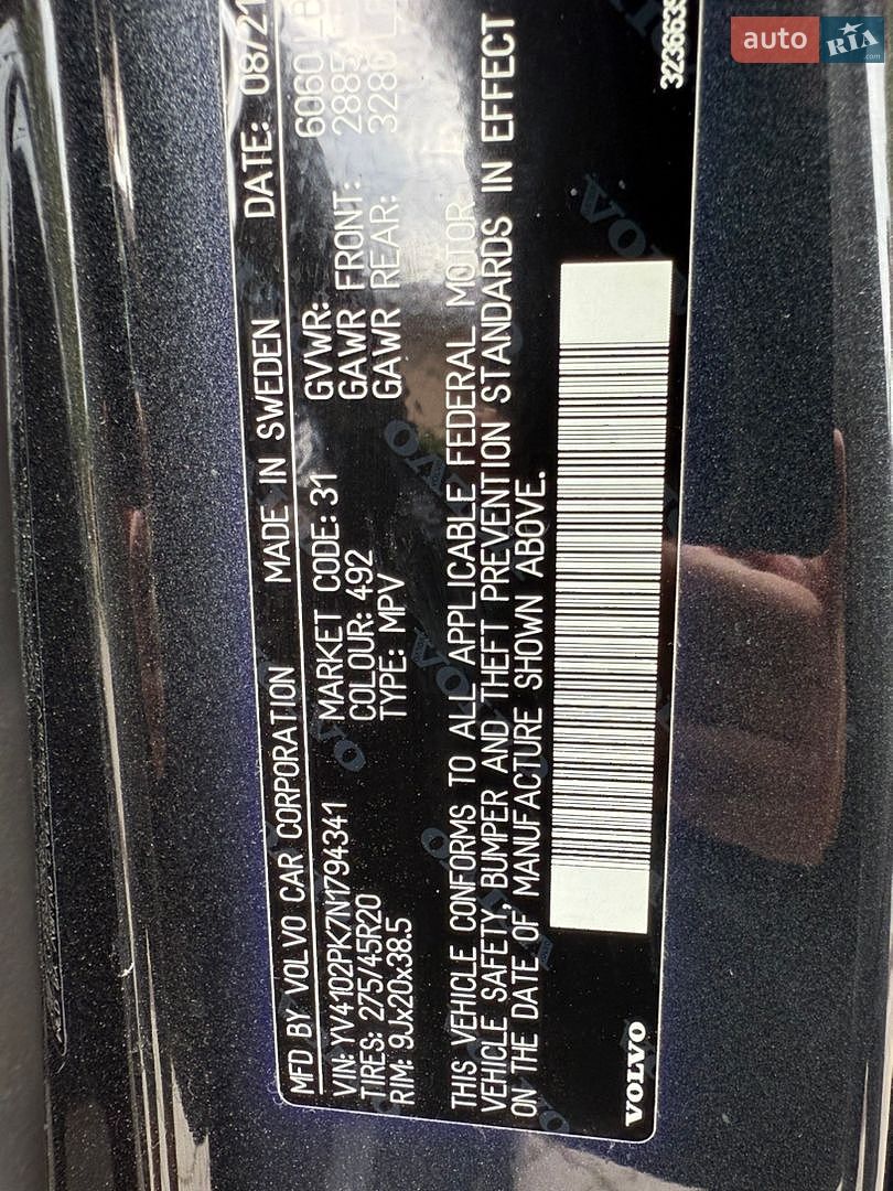 Volvo XC90 2022 VIN YV4102PK7N1794341 фото оголошення 39 з 72