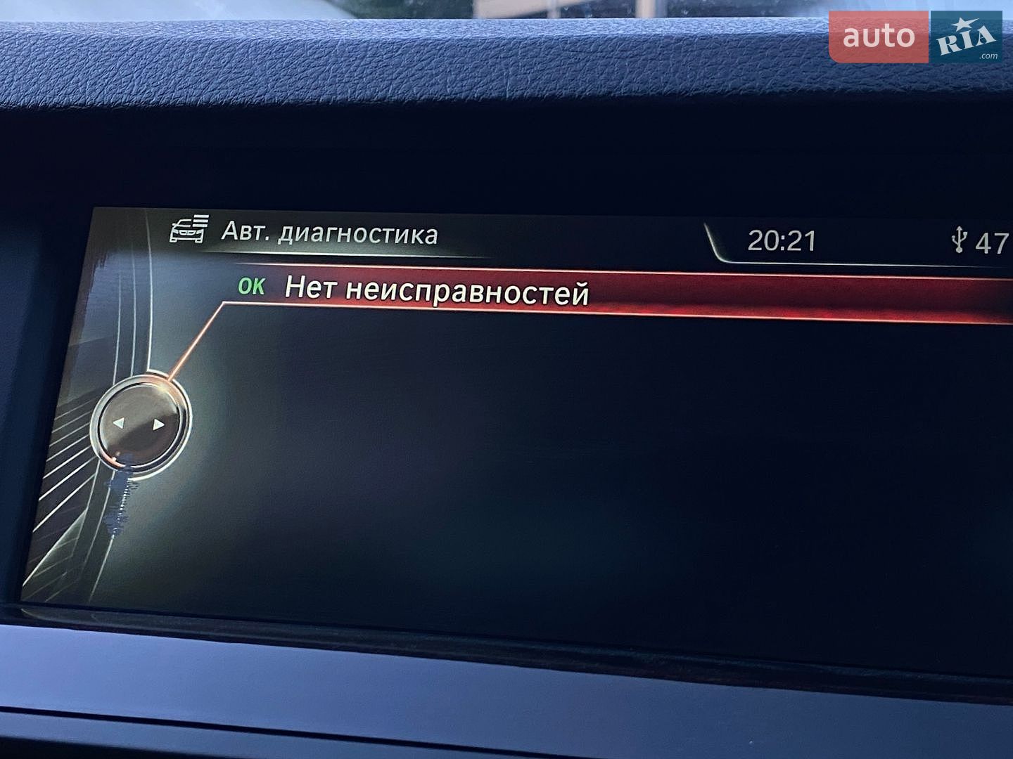 BMW 5 Series 2013 VIN WBAXH5C59DD107667 фото оголошення 22 з 31