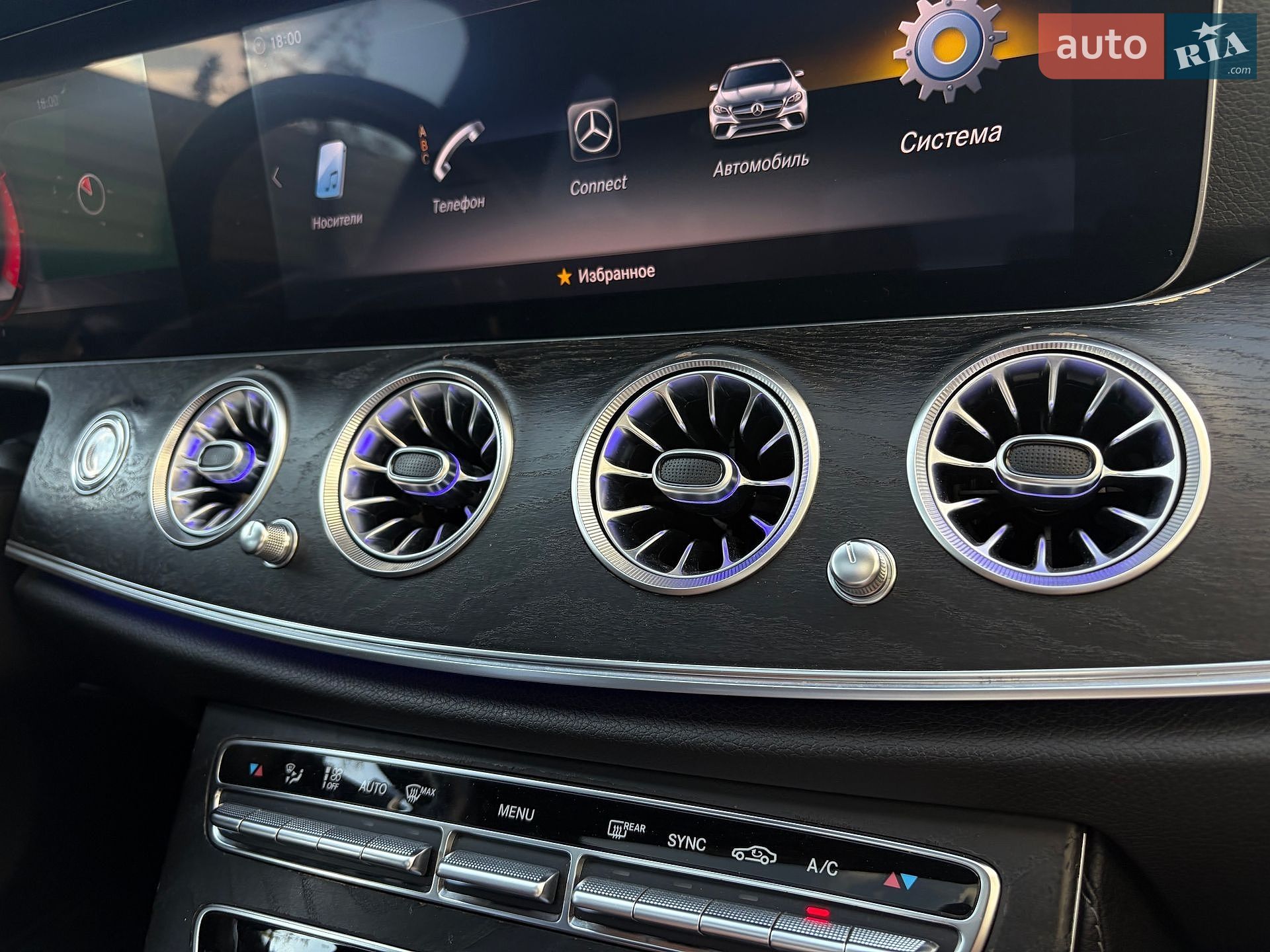 Mercedes-Benz E-Class 2018 VIN WDDZF4JB6JA468782 фото оголошення 29 з 67