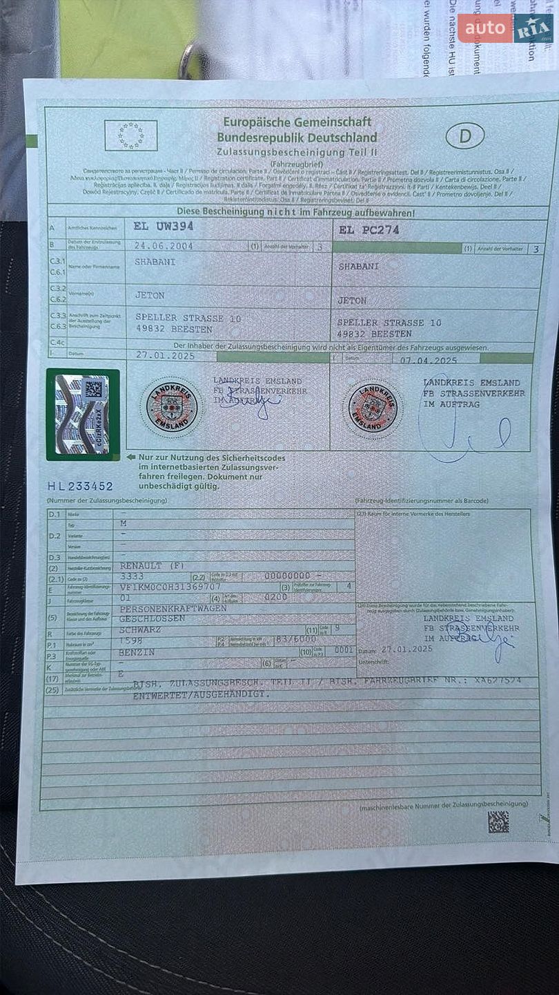 Renault Megane 2005 VIN VF1KM0C0H31369707 фото оголошення 46 з 65