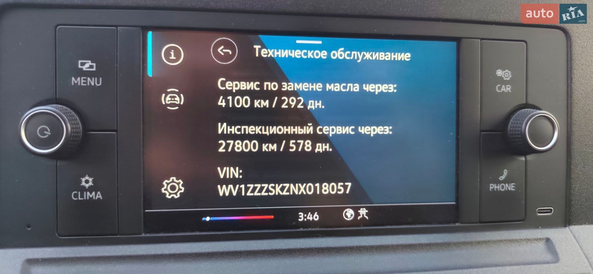 Volkswagen Caddy 2021 VIN WV1ZZZSKZNX018057 фото оголошення 7 з 55