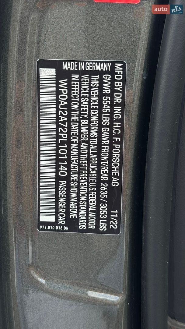 Porsche Panamera 2022 VIN WP0AJ2A72PL101140 фото оголошення 28 з 32