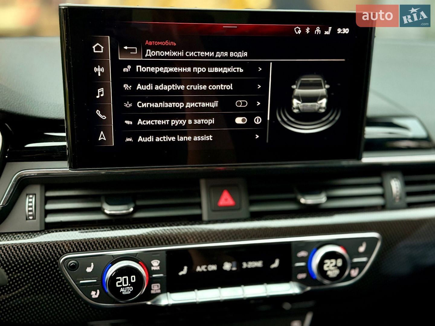 Audi S4 2022 VIN WAUC4AF45PA009778 фото оголошення 33 з 35