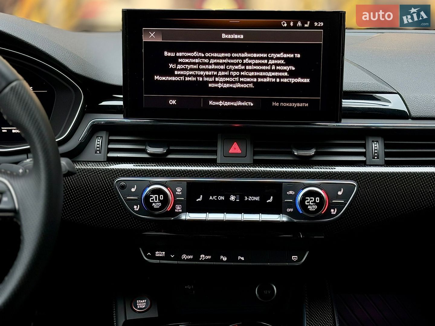 Audi S4 2022 VIN WAUC4AF45PA009778 фото оголошення 30 з 35