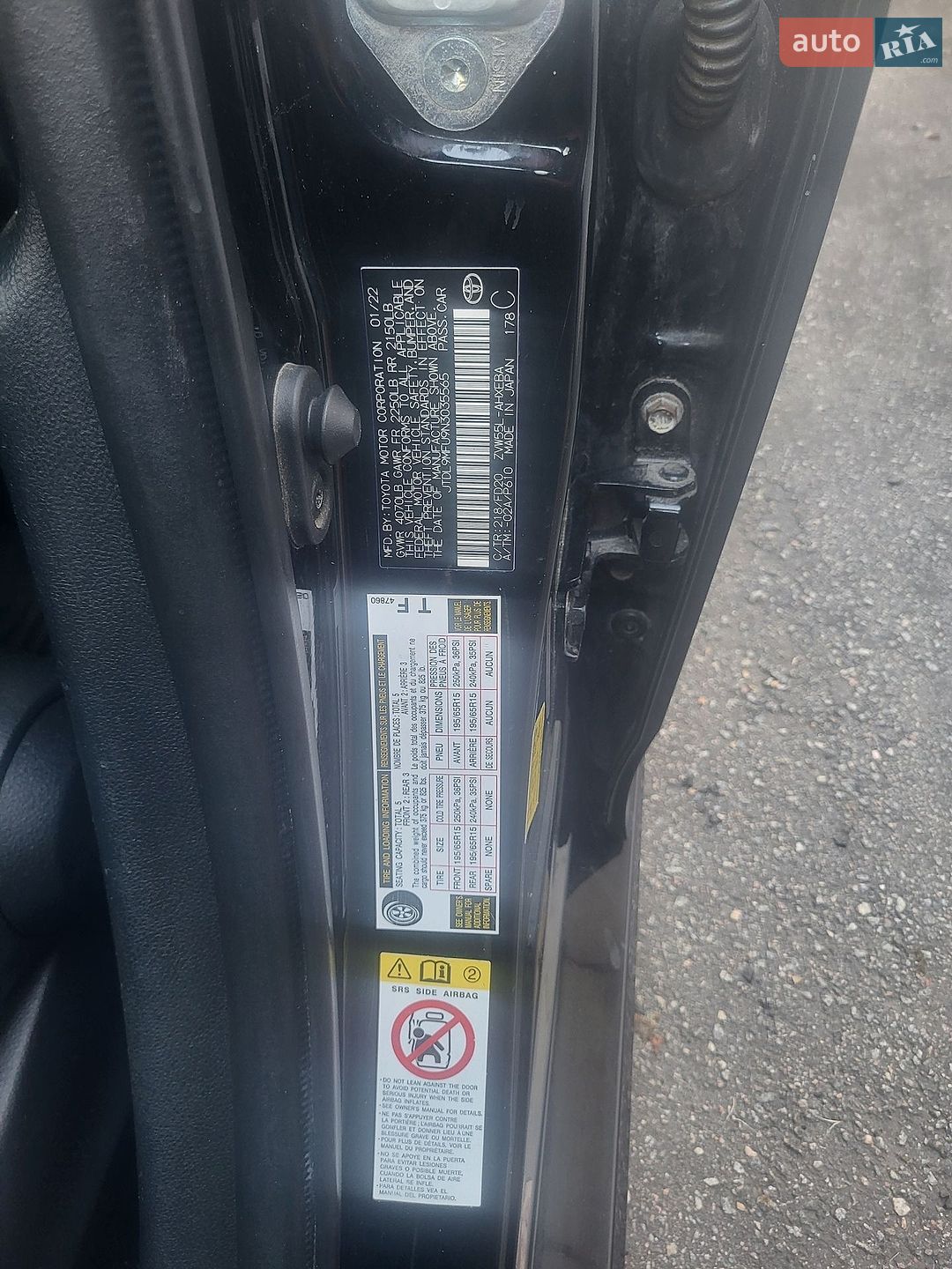 Toyota Prius 2022 VIN JTDL9MFU9N3035565 фото оголошення 11 з 23
