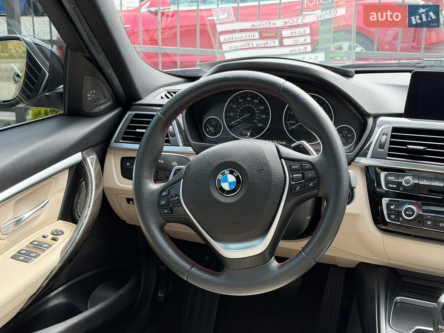 BMW 3 Series 2017 VIN WBA8E1C34HA156514 фото оголошення 26 з 32