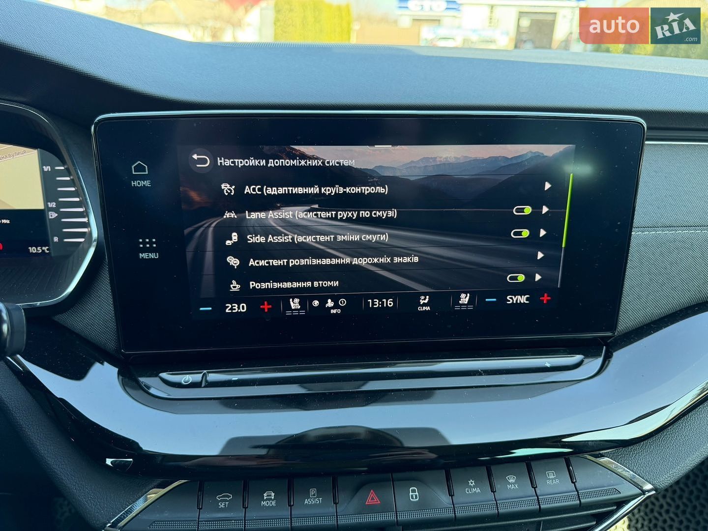 Skoda Octavia 2020 VIN TMBJJ7NX0MY043485 фото оголошення 35 з 41