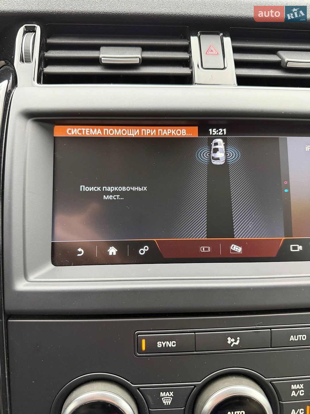 Land Rover Discovery 2019 VIN SALRG2RV9L2423058 фото оголошення 10 з 17