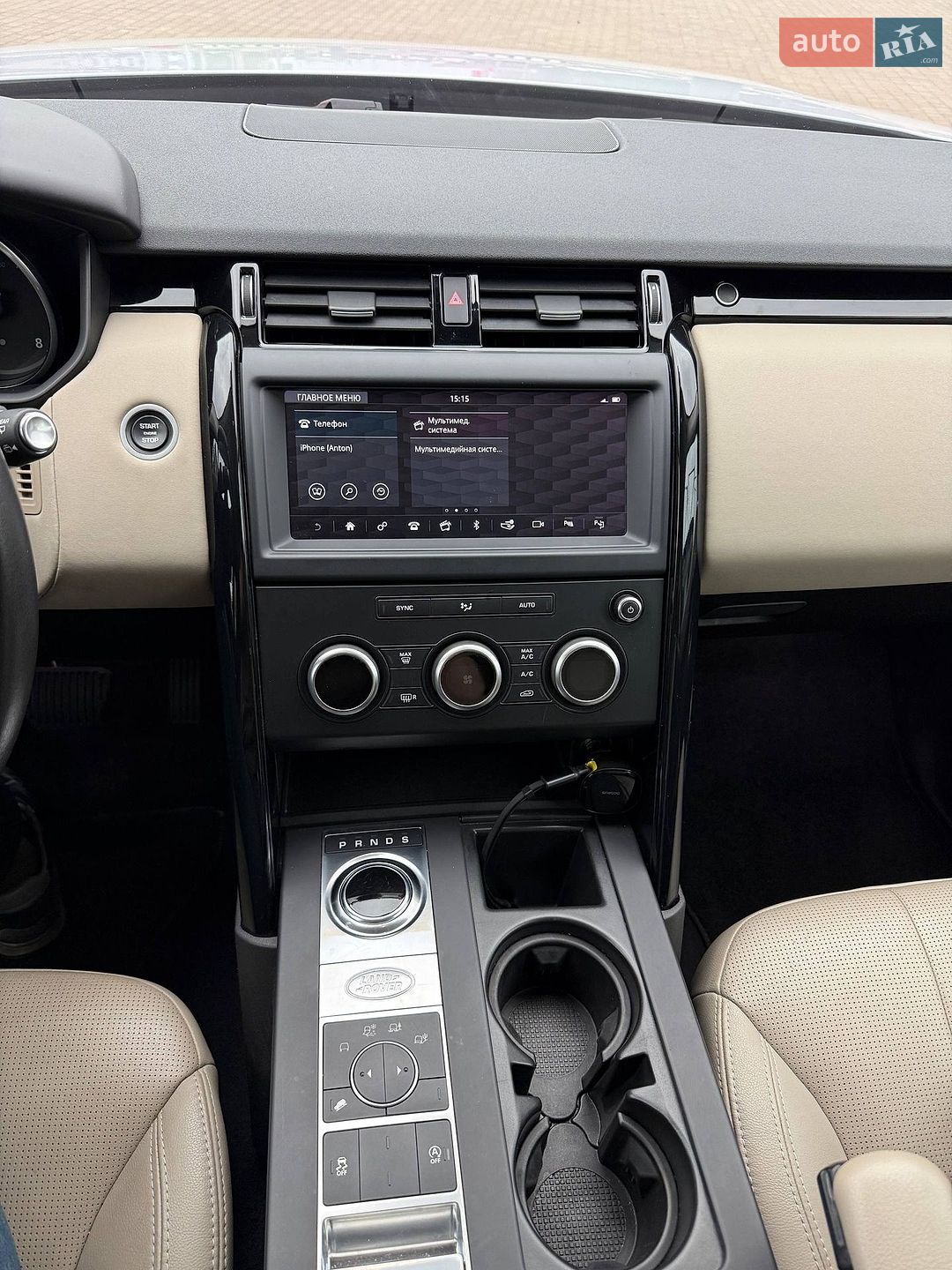Land Rover Discovery 2019 VIN SALRG2RV9L2423058 фото оголошення 9 з 17