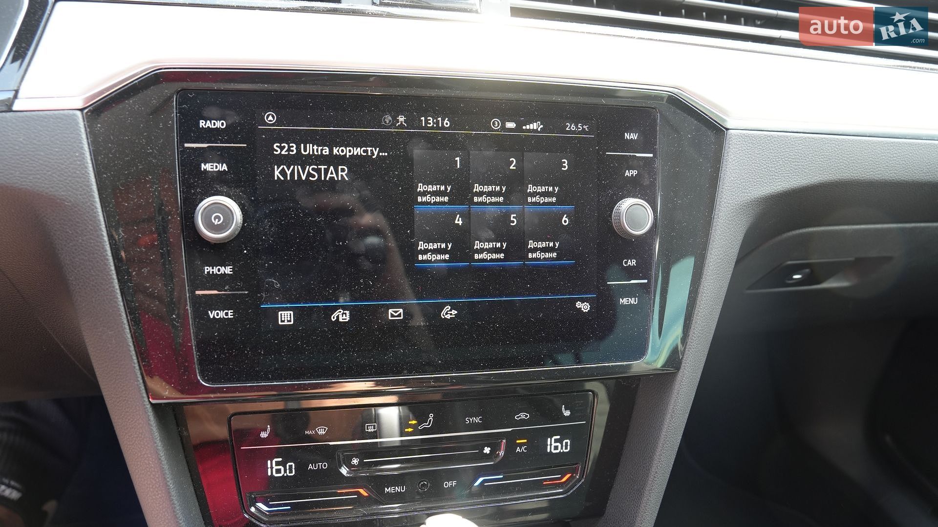 Volkswagen Passat 2022 VIN WVWZZZ3CZPE026916 фото оголошення 25 з 27