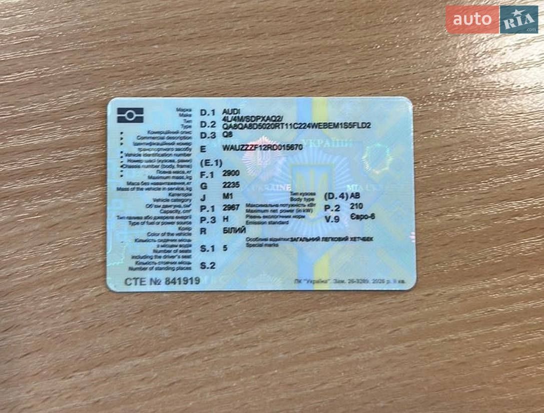 Audi Q8 2024 VIN WAUZZZF12RD015670 фото оголошення 4 з 26